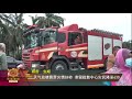 【元首夫妇开车闯“水路” 视察灾区派发援助品】