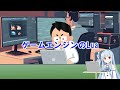 【知名度は低い】「lua言語」って何？ 情報は少ないが、シンプルで使いやすいのが魅力！【ボイロプログラミング】