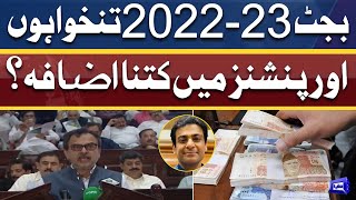 Punjab Budget 2022-23 | Salaries and Pensions Increased
