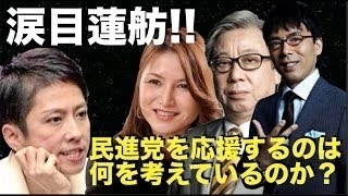 山口真由「警官による黒人殺害を撮影した男 刑務所」 黒人と白人の対立の陰でアジア人の存在 [モーニングCROSS]