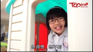 【TOPick親子】9歲「開心果」與腦癌搏鬥6年　唱歌跳舞為病友打氣：我堅持每日笑