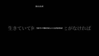 2025年1月13日