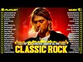 Nirvana, Aerosmith,  ACDC, Queen, Bon Jovi, Scorpions, Guns N Roses🔥Best Classic Rock Of 70s 80s 90s