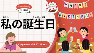 38 Minutes Simple Japanese Listening - My Birthday #jlpt