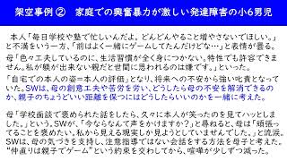 第57回こどもの健康セミナー「子どもの相談する力を育むために」