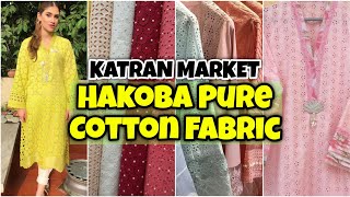 Katran Market Mangolpuri | Hakoba Pure Cotton Fabric