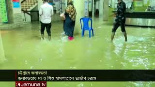 চট্টগ্রাম ও বরিশালে লোকালয়ে ঢুকছে জোয়ারের পানি, সবশেষ অবস্থা | Jamuna TV