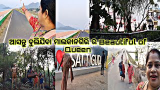 ଆସନ୍ତୁ ବୁଲିଯିବା ମାଲକାନଗିରି ର Beauty Of Queen//Satiguda Dam ❤️ @prabhasinimaharana1625