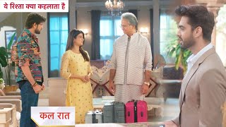 Yeh Rishta Kya Kehlata Hai Today Episode NEW PROMO | 22nd December 2024 |