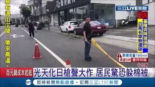 跑到一半卻倒在地上...台南街頭驚傳\