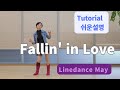 Fallin' in Love Line Dance (High Beginner) -   Tutorial