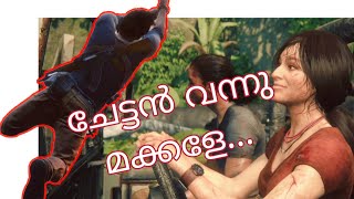 ചേട്ടൻ വന്നു മക്കളേ  || PC GAMES || PS4 /5 || XBOX || WALK THROUGH || DOWNLOADS || SUPPORTS