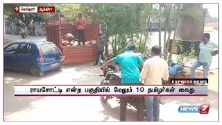 ஆந்திராவில் செம்மரக் கடத்தலில் ஈடுபட்டதாக 20 தமிழர்கள் உட்பட 29 பேர் கைது