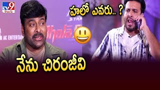 Bhola Shankar Team Exclusive Interview  LIVE | Tamannaah | Chiranjeevi | Meher Ramesh - TV9