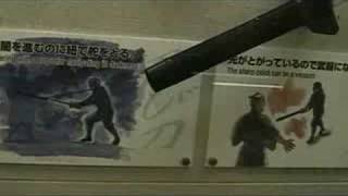 Iga Ninja Museum - Learn Ninja Secrets 4/6