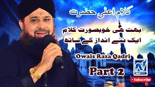 Rabi Ul Awal Kalam 2020 | Owais Raza Qadri || Naat MP3