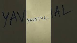 #yavatmal