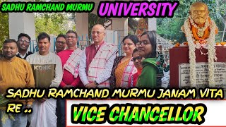 Sadhu Ramchand Murmu Janam Vita Re V.C // ᱥᱟᱫᱷᱩ ᱨᱟᱢᱪᱟᱸᱫᱽ ᱢᱩᱨᱢᱩ ᱡᱟᱱᱟᱢ ᱵᱷᱤᱴᱟᱹ