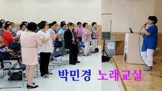 박민경노래교실/이별없는부산정거장외3곡, 동대문 다사랑행복센터, 촬영편집 kdk-mstv김대감