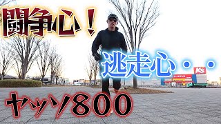 【ヤッソ８００】クリスマスイブヤッソ【サブ305へ】