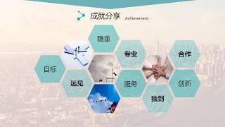 商业策划PPT模板PPTX 1创业融资营销策划商业计划书PPT模板- PPT