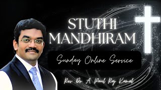 ||Sunday Online Service || Stuthi Mandhiram || Rev. Dr. A. Paul Raj Kamal