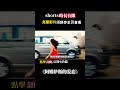 美麗少女愛上年長的知名作家，年下的愛永遠熱烈動人 highlights 電影解說 movie 爱情