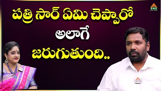 పత్రి సార్ ఏమి చెప్పారో అలాగే జరుగుతుంది.. #GharGharMeSathyKaDarshan #PMCHindi #SupportPMCHindi