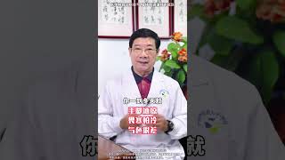 冬季一碗羊肉汤，温阳补血又散寒#冬至 #羊肉 #散寒 #补血