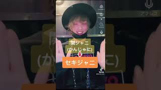 天然おばあちゃんの言い間違え集【TikTok】#shorts