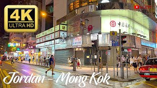 4K Jordan - Mong Kok | Hong Kong Night Drive