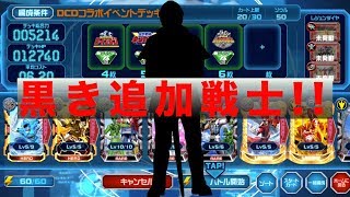 【実況プレイ】スーパー戦隊レジェンドウォーズ　Part340