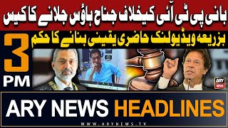 ARY News 3 PM Headlines 17th May 2024 | Case against PTI Chief | Prime Time Headlines