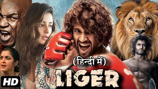 Liger Full Movie In Hindi Dubbed HD | Vijay Deverakonda, Ananya Pandey, Ramya K | HD Facts \u0026 Review