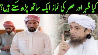 kya Zohar aur asar ki namaz Ek sath padh sakte hai? by Mufti Tariq Masood | @Islamic Moti