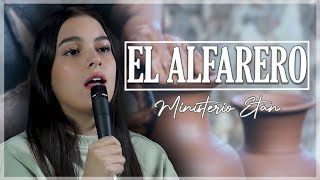 El Alfarero (Estilo Regional) | ALABANZAS PENTECOSTALES CON UNCIÓN