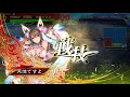 【三国志大戦】屍山血河呂布弾き区星 vs 5枚皇甫嵩 新朱儁入り 45