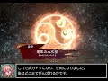 三国志大戦 ver3.51a 武神vs武神八卦