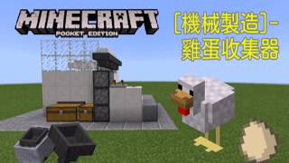 Minecraft Tutorial | Automatic Chicken Coop | 【AikoKun】