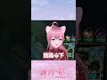 薩摩的觀眾都是帥哥！？ 薩摩喵 vtuber shorts samomeow 台v vtuber中文 經華