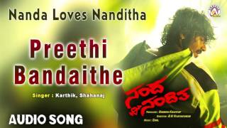 Nanda Loves Nanditha I "Preethi Bandithe" Audio Song I Yogesh ,Nanditha I Akshaya Audio