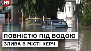 Машины ушли под воду. Мощный ливень в Керчи