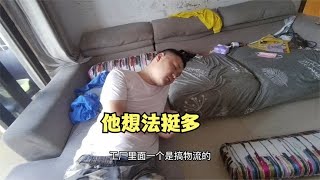 失业的老公，小姨子给他介绍了份工作，他却另有想法。#我的废物老公