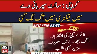 Massive Fire broke out in Karachi Factory | Breaking News