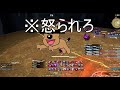 【ff14】エキルレで絶対当たっちゃいけないクソタンクがいるらしい・・・【前編】