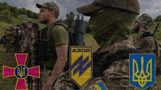 Azov / Ukraine Edit 🇺🇦 / Yvetzal - Cataclysm