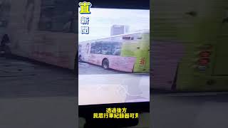 中山橋公車撞小貨車13人傷！司機恍神追撞釀禍　驚悚車禍畫面曝光｜三立新聞網 SETN.com #shorts