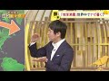 【地球沸騰】国連警鐘 ローマでも40℃超… 温暖化だけではない世界的猛暑の原因とは