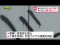 【落書き】藤枝大祭りの屋台小屋に「バカヤロー」　警察に被害届を提出（静岡・藤枝市）