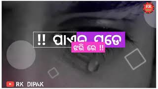 Kete asa karithili Sambalpuri Shantanu Sahu Whatsapp Status Video